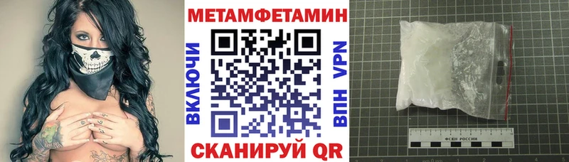 как найти наркотики  Ковылкино  АМФ 97% 