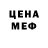 Амфетамин Розовый Jason Games