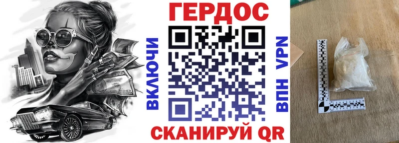 ГЕРОИН Heroin Ковылкино