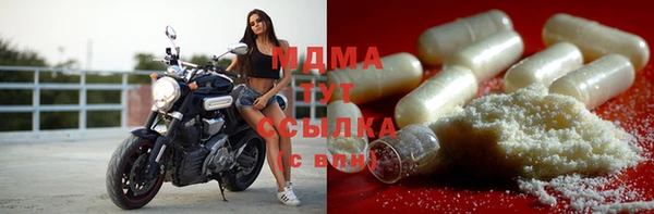 MESCALINE Переславль-Залесский