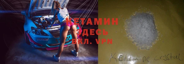 эйфоретик Пестово