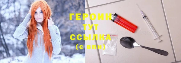 бошки Алексин