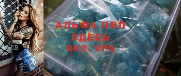 бошки Алексин