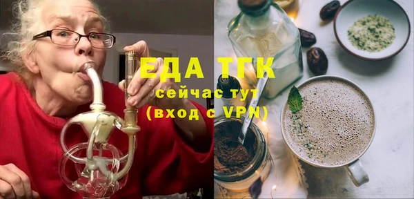 бошки Алексин