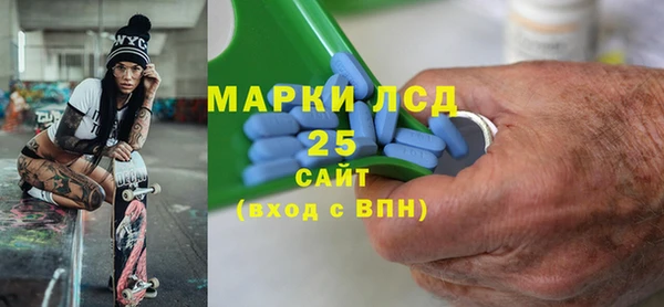 мефедрон VHQ Алексеевка