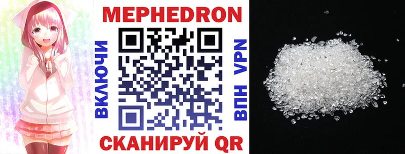 mega ССЫЛКА  Ковылкино  МЯУ-МЯУ mephedrone 