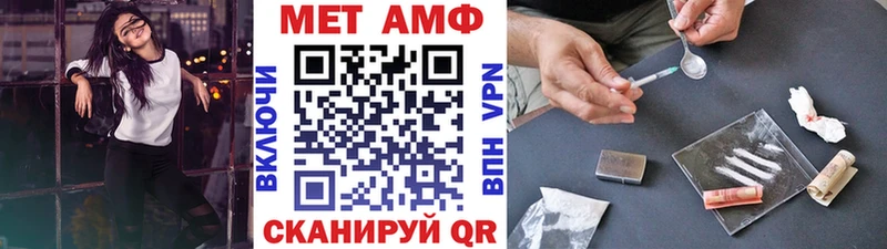 закладка  МЕГА сайт  Первитин мет  Ковылкино 