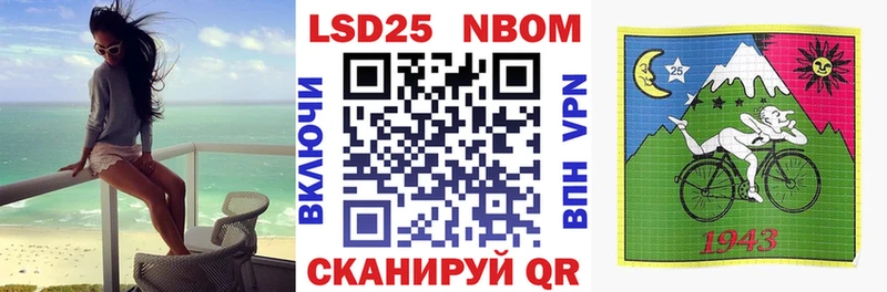 сайты даркнета наркотические препараты  Ковылкино  Марки N-bome 1,5мг 