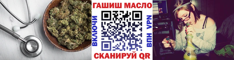 ТГК THC oil  Ковылкино 